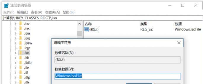 还在用鼠标右键了解文件属性？一招注册表直达它的灵魂深处
