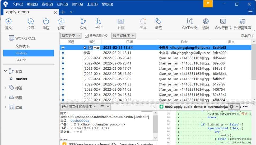 Git客户端管理工具,免费的SourceTree,克隆、提交、push操作