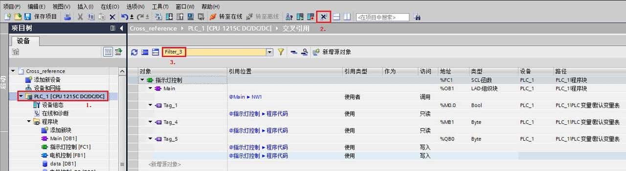 TIA常用功能-交叉引用