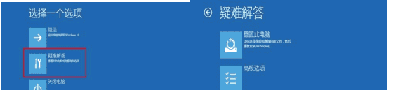 忘记win10系统账户的登陆密码以及密保问题无法进入桌面时应该怎么拯救自己的电脑