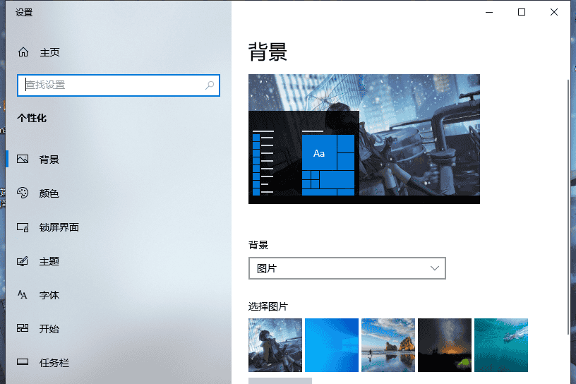 记一次添加桌面二次元人物的经历
