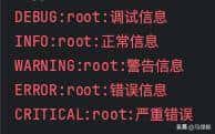 每天一个 Python 库:logging 用法精讲,高效简洁的输出日志📔