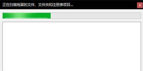 有了它再也不用担心软件删不干净了