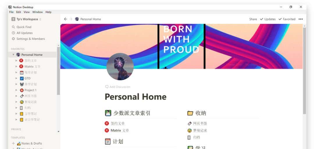 Mac下实用工具大全，真香