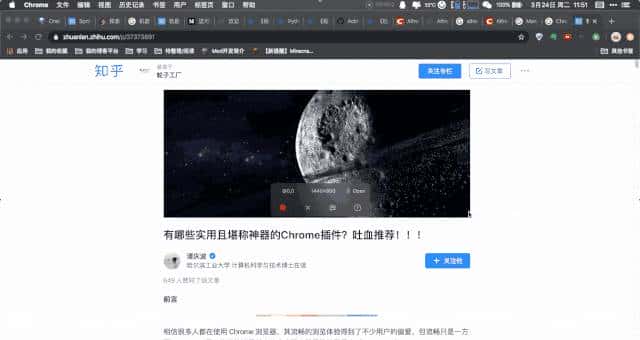 Mac下实用工具大全，真香