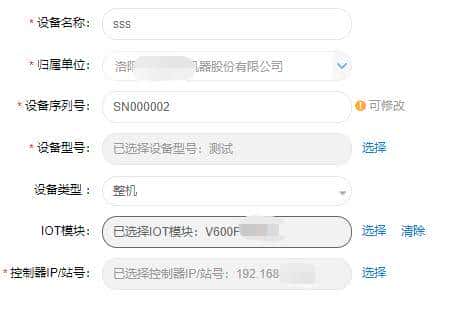 汇川网关IOT-WL430DE使用备忘录