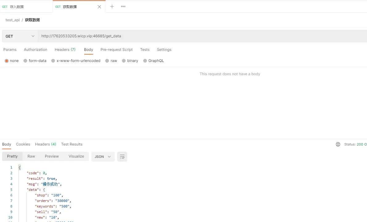 Python+redis获取动态参数