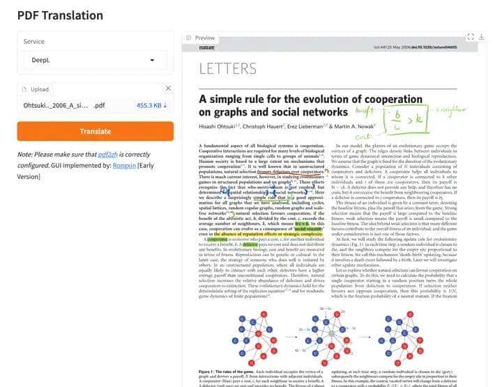 科研党必备!精准翻译PDF,完美保留排版的开源神器。