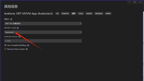 Avalonia ReactiveUI MVVM 模式之命令绑定（一）