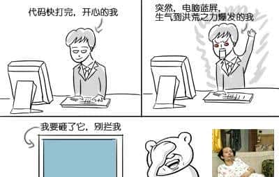 干货:如何一分钟解决Windows 10崩溃问题