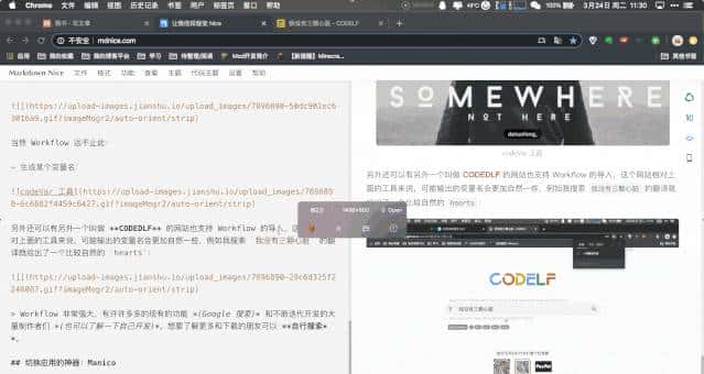 Mac下实用工具大全，真香