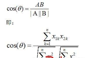 python 各类距离公式实现