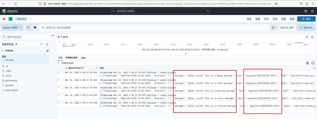 Kubernetes日志采集ELK|收集Python项目日志并展示