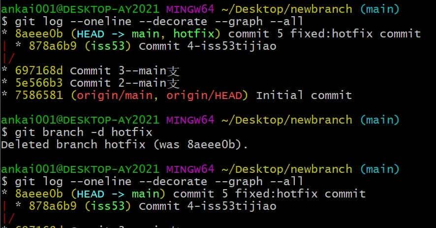 Git (13) -- Git 分支 -- 分支的新建与合并