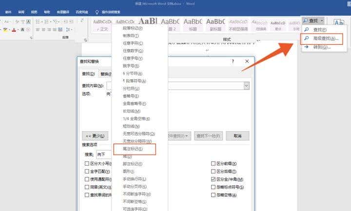 论文中的参考文献怎么标注?