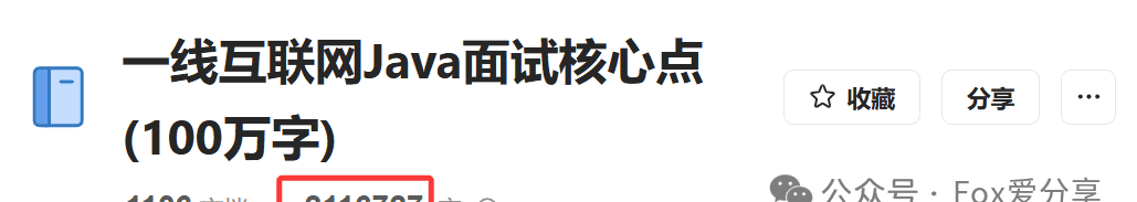 MQ三巨头RocketMQ、Kafka、RabbitMQ 该怎么选型?