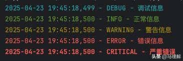 每天一个 Python 库:logging 用法精讲,高效简洁的输出日志📔