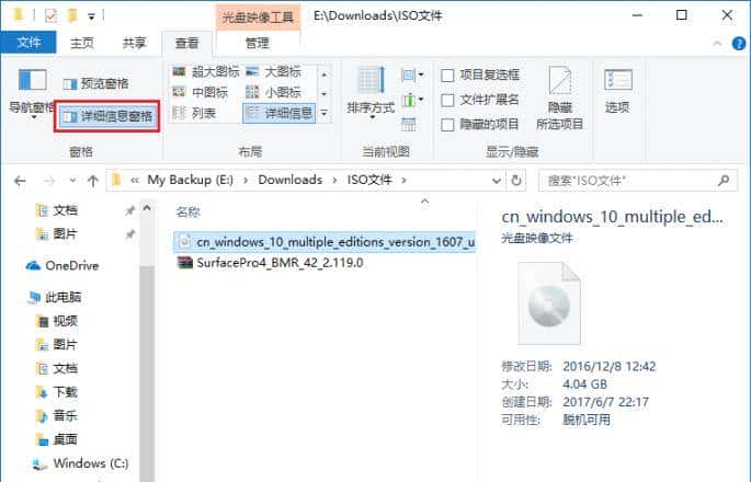 还在用鼠标右键了解文件属性？一招注册表直达它的灵魂深处