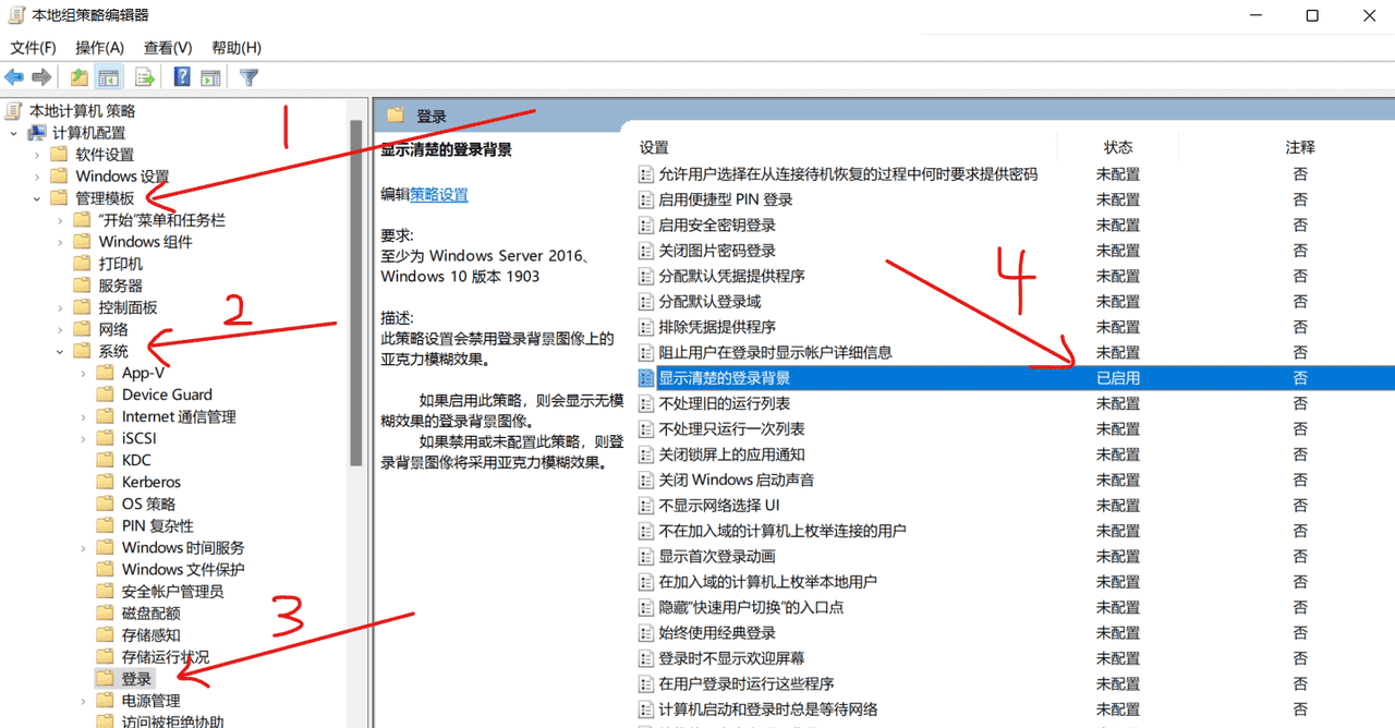 【2022年】Win11修改锁屏界面、登录界面背景图片方法(亲测有效)