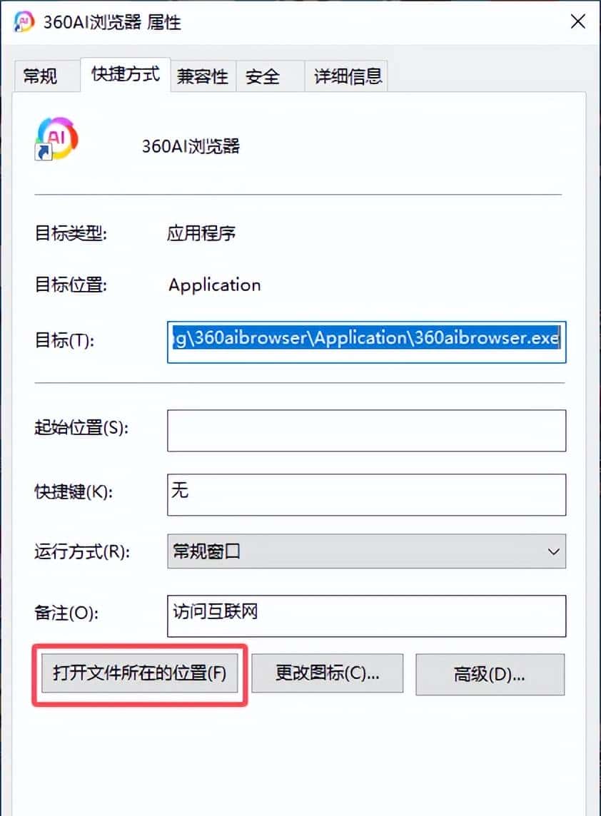 流氓软件卸不掉？ 别急！3招手动清除，不重装系统也能焕然一新！