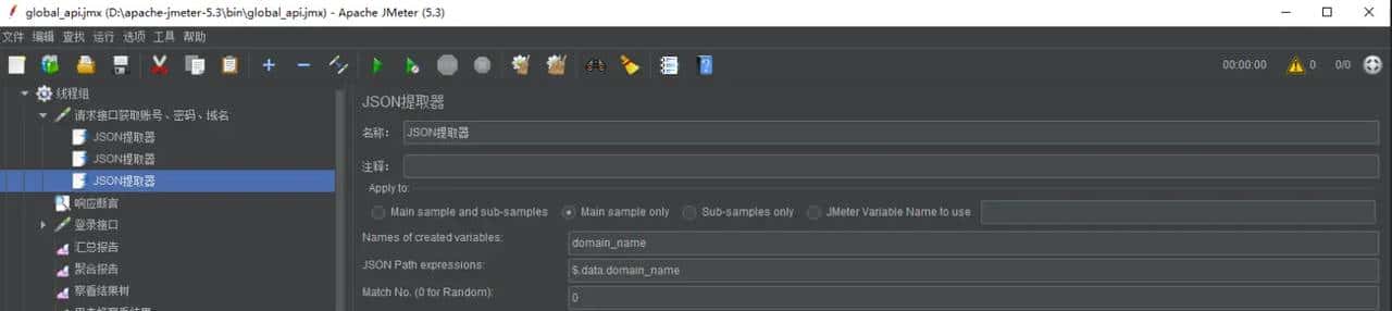 Python+redis获取动态参数