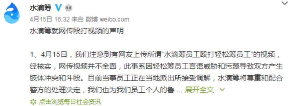 荣耀赵明谈时刻被友商关注,百度网盘破解版开发者被抓