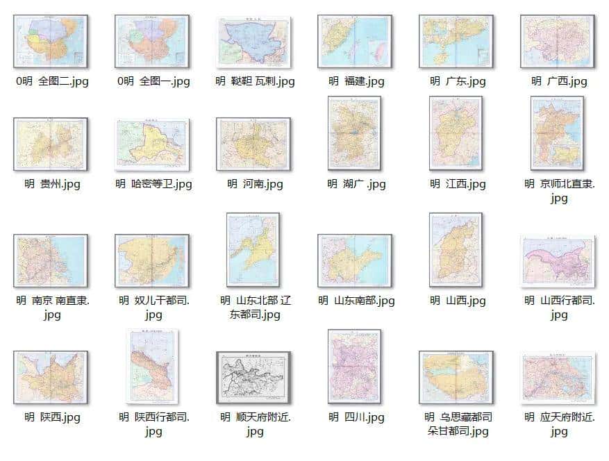 【免费下载】中国历代介绍及高清地图下载