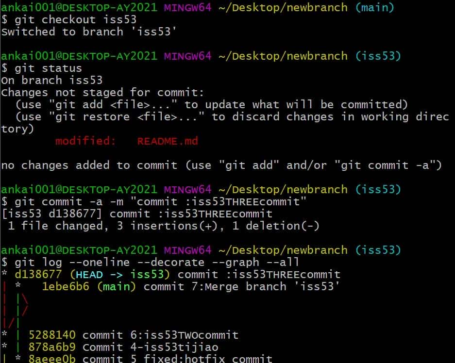 Git (13) -- Git 分支 -- 分支的新建与合并
