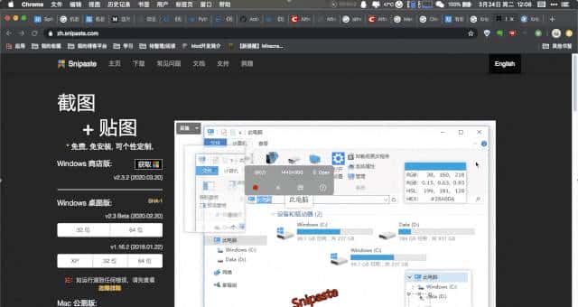Mac下实用工具大全，真香