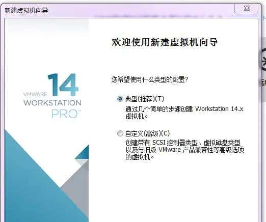 Linux精进第一课_虚拟机安装Linux操作系统