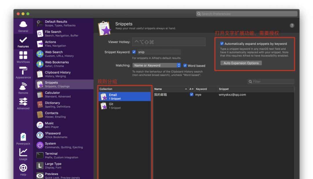Mac下实用工具大全，真香