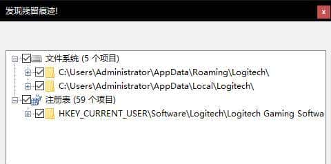 有了它再也不用担心软件删不干净了