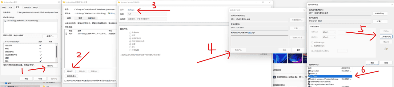 【2022年】Win11修改锁屏界面、登录界面背景图片方法(亲测有效)