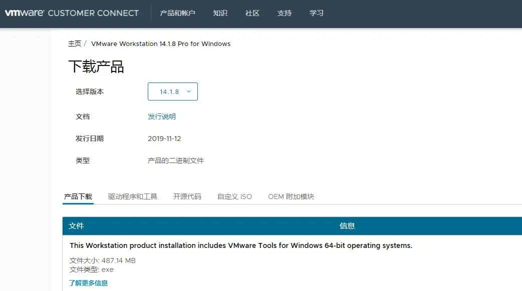 Linux精进第一课_虚拟机安装Linux操作系统