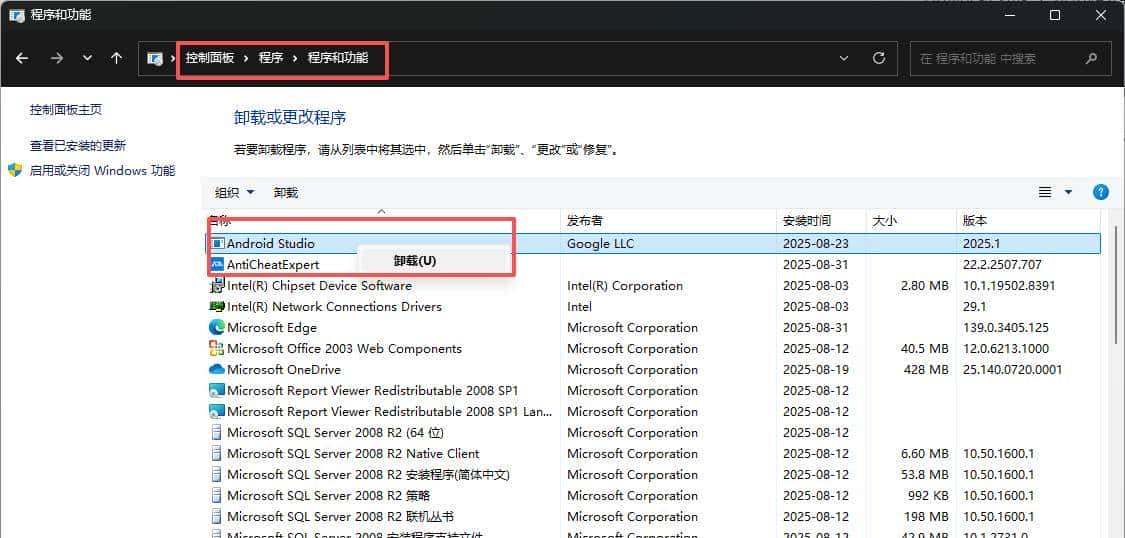 电脑垃圾清道夫，Geek Uninstaller！