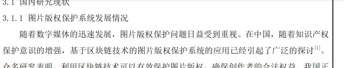 论文参考文献如何引用,给大家讲详细步骤