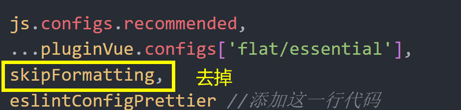 【Vue3 问题解决】husky+lint-staged 在提交代码时lint-staged不生效，有错误提示