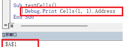 【Excel VBA 基础编程】第17讲：单元格引用，这一篇就够用了