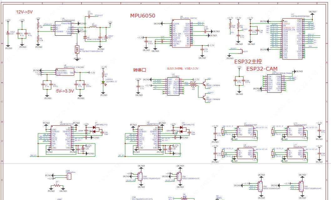 自制ESP32自平衡小车,电路代码全开源