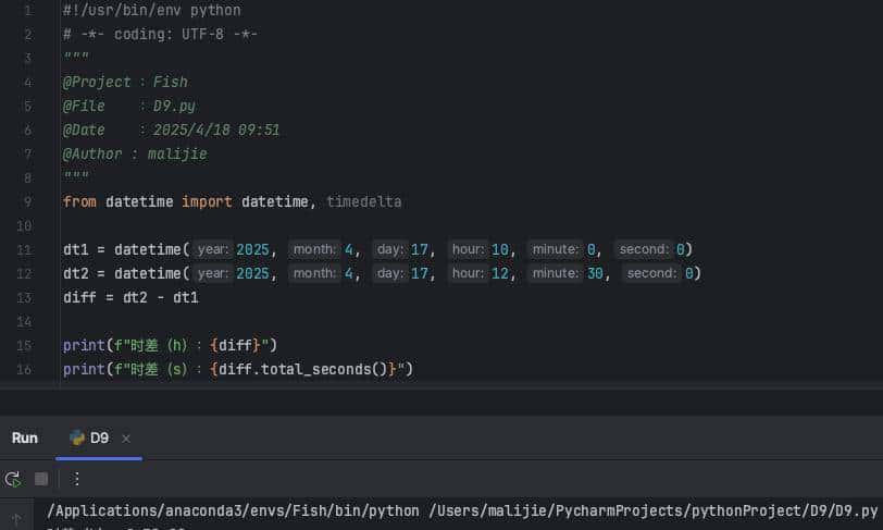 每天一个 Python 库:datetime 模块全攻略,时间操作太丝滑!