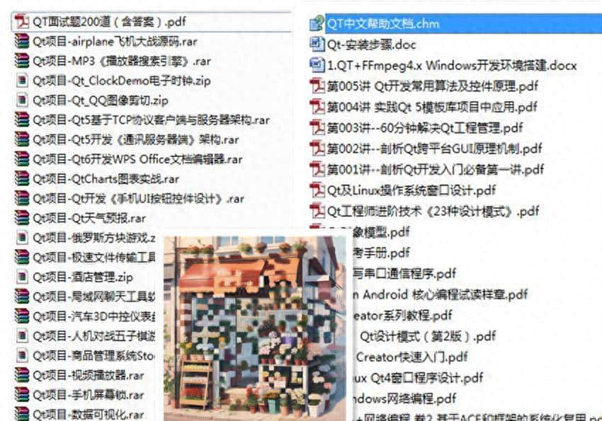 Qt QVariant的使用