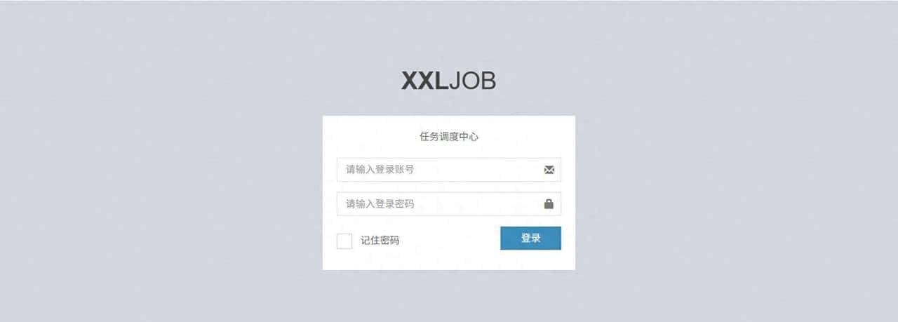 分布式任务调度利器XXL-JOB-开发高效、上手省心、架构轻盈
