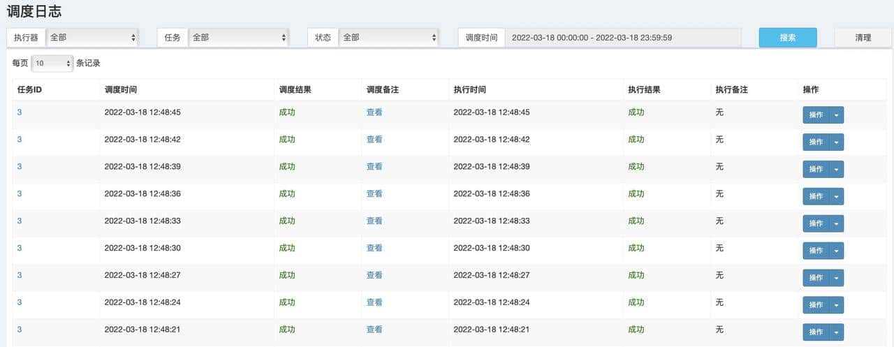 定时任务框架选型Quartz/Xxl-Job