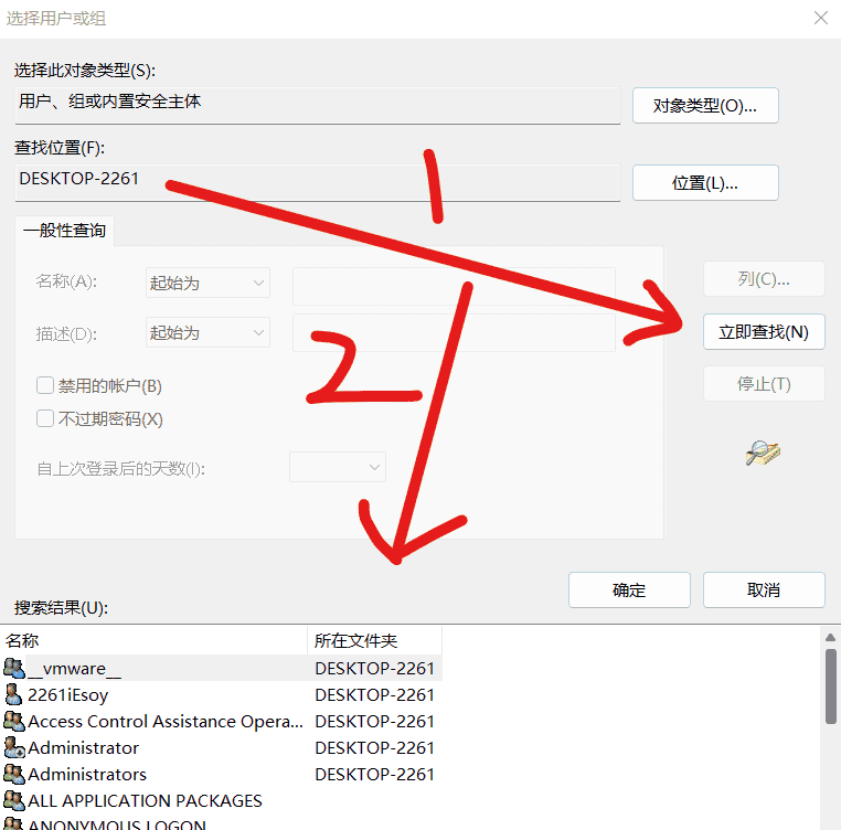 【2022年】Win11修改锁屏界面、登录界面背景图片方法(亲测有效)