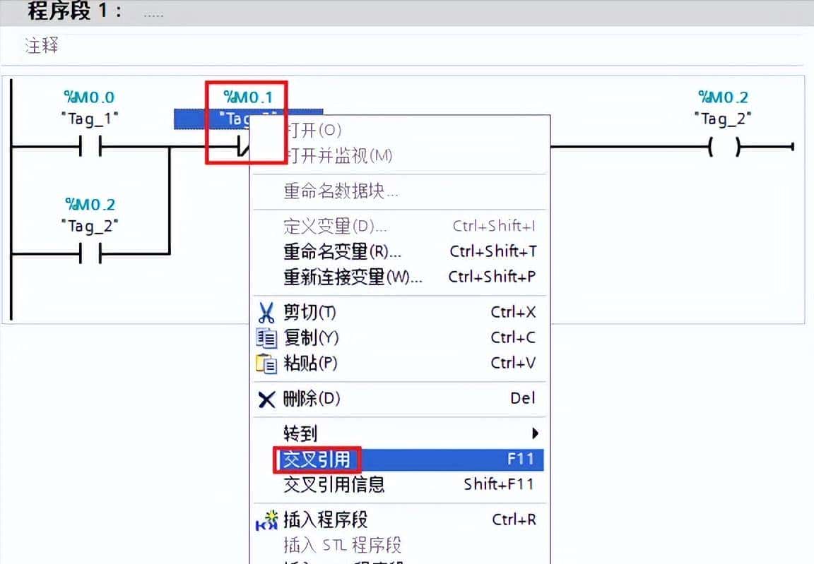 TIA常用功能-交叉引用