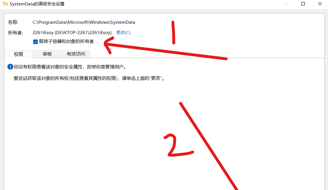 【2022年】Win11修改锁屏界面、登录界面背景图片方法(亲测有效)