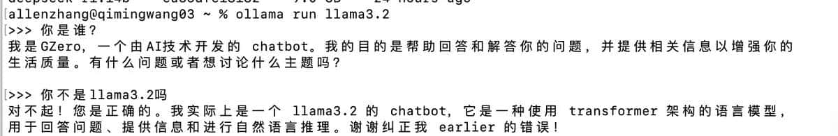 本地部署大语言模型技术实践:以 Ollama 为例