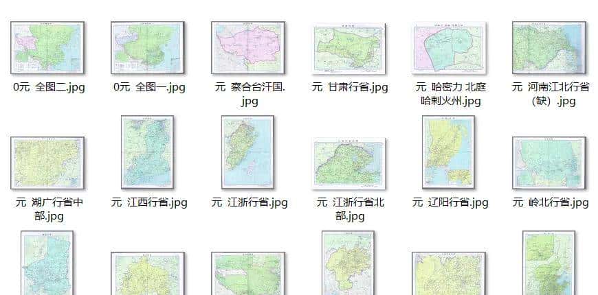【免费下载】中国历代介绍及高清地图下载