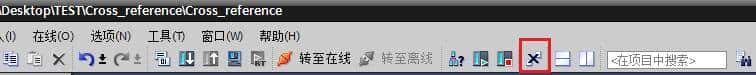 TIA常用功能-交叉引用