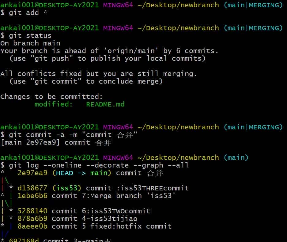 Git (13) -- Git 分支 -- 分支的新建与合并